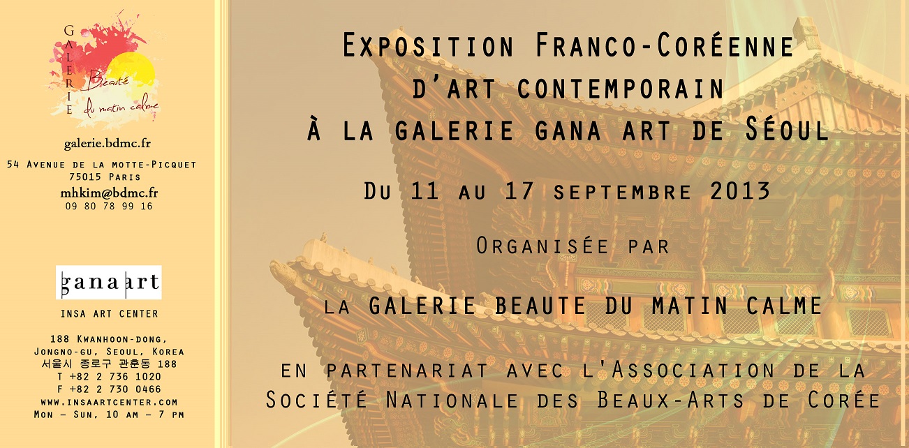 Expofrancocorenne2013ok