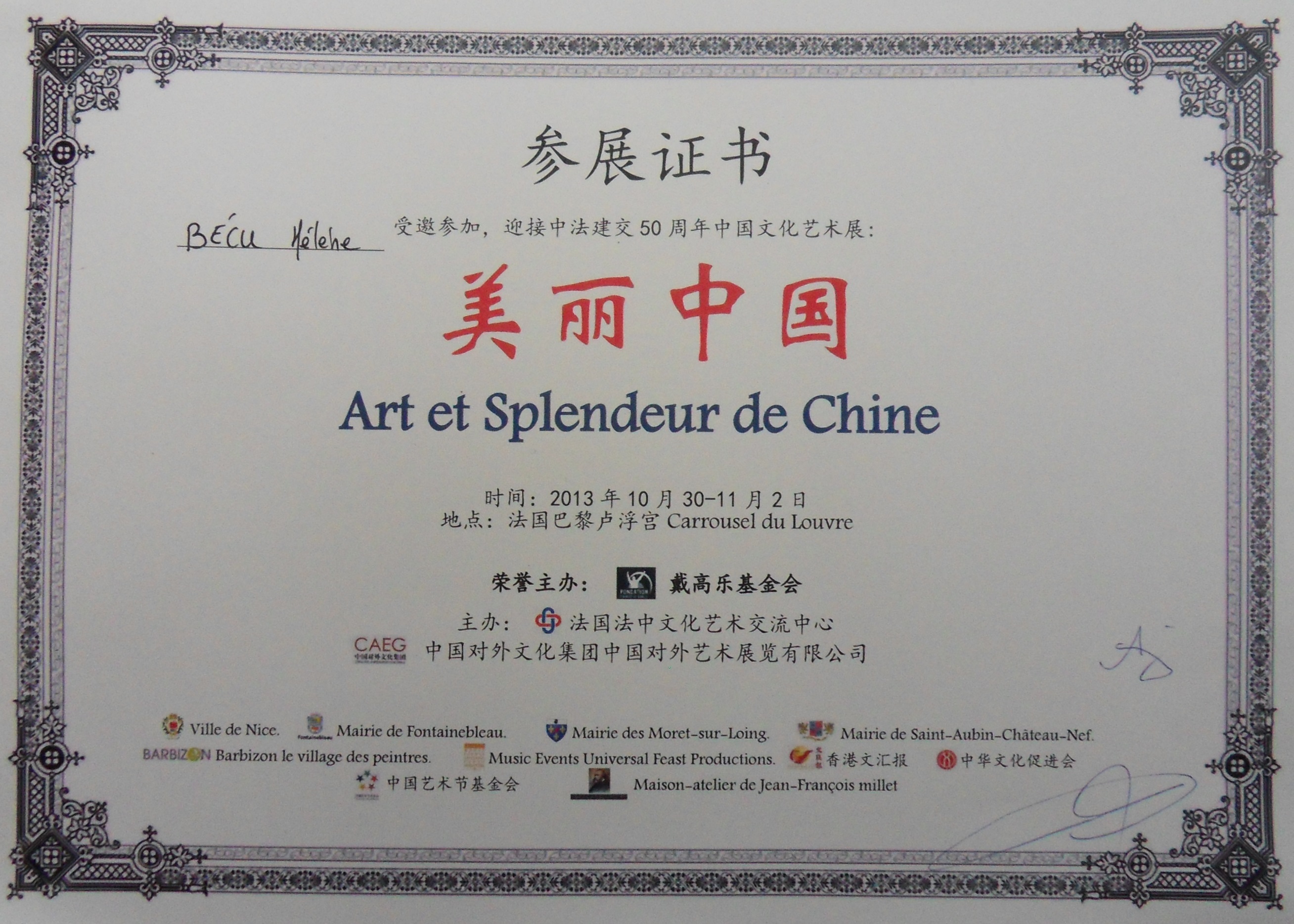 DiplomeCarrouselLouvreOct2013